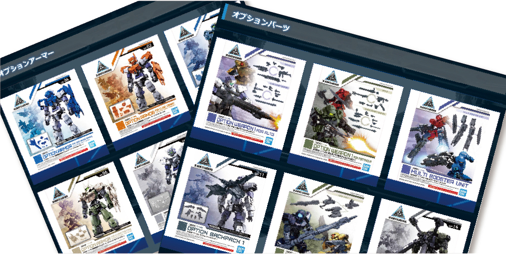 特別増刊】スタートアップガイド（基本カスタマイズ編） - ホビー事業