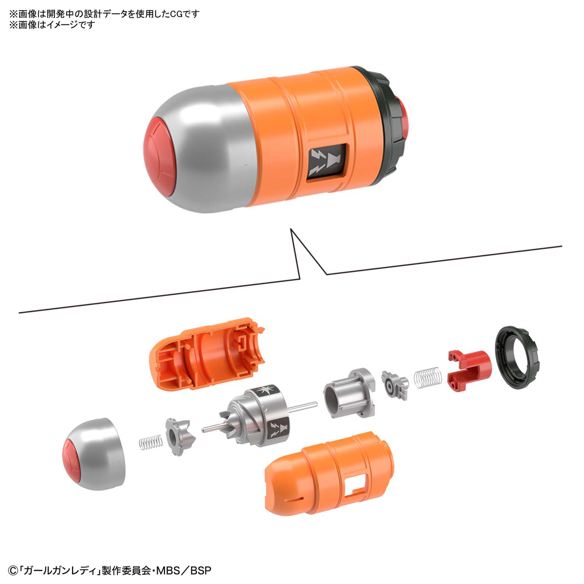 チェンジガール当時物 ガールガンレディ】ファイトに変化をもたらす中型銃！「チェンジ