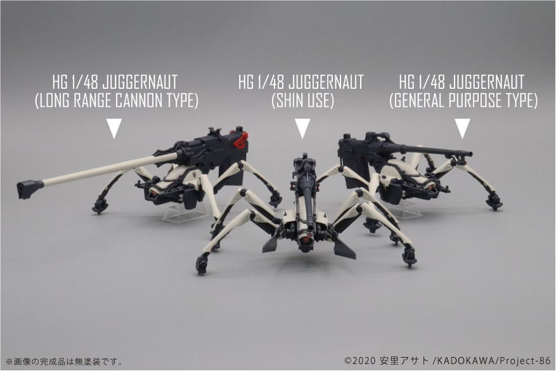 86―エイティシックス―】長砲身で狙い撃つ！ジャガーノート(遠