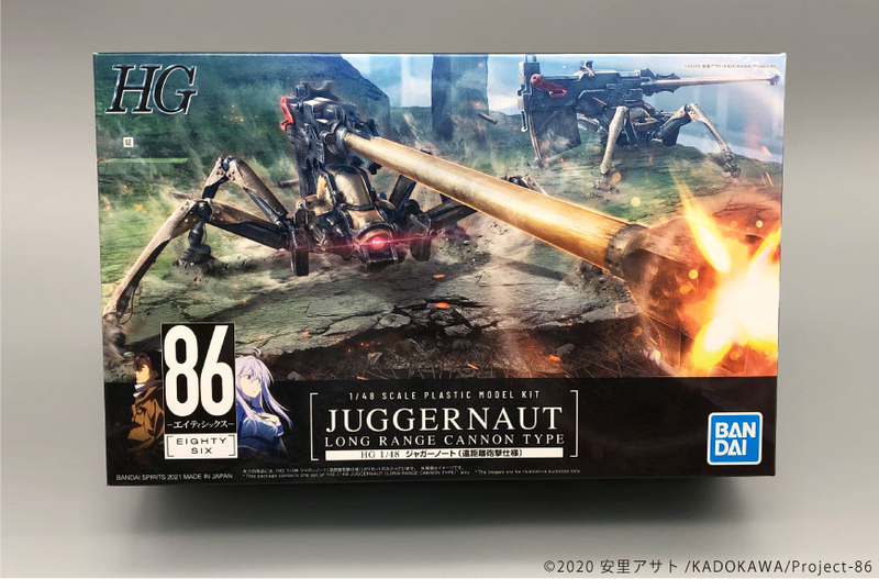 86―エイティシックス―】長砲身で狙い撃つ！ジャガーノート(遠