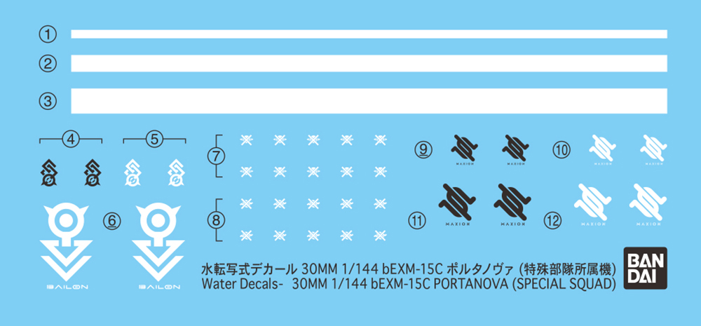 30MMAEP】eEXM-17A アルト（X777部隊所属機）/bEXM-15C