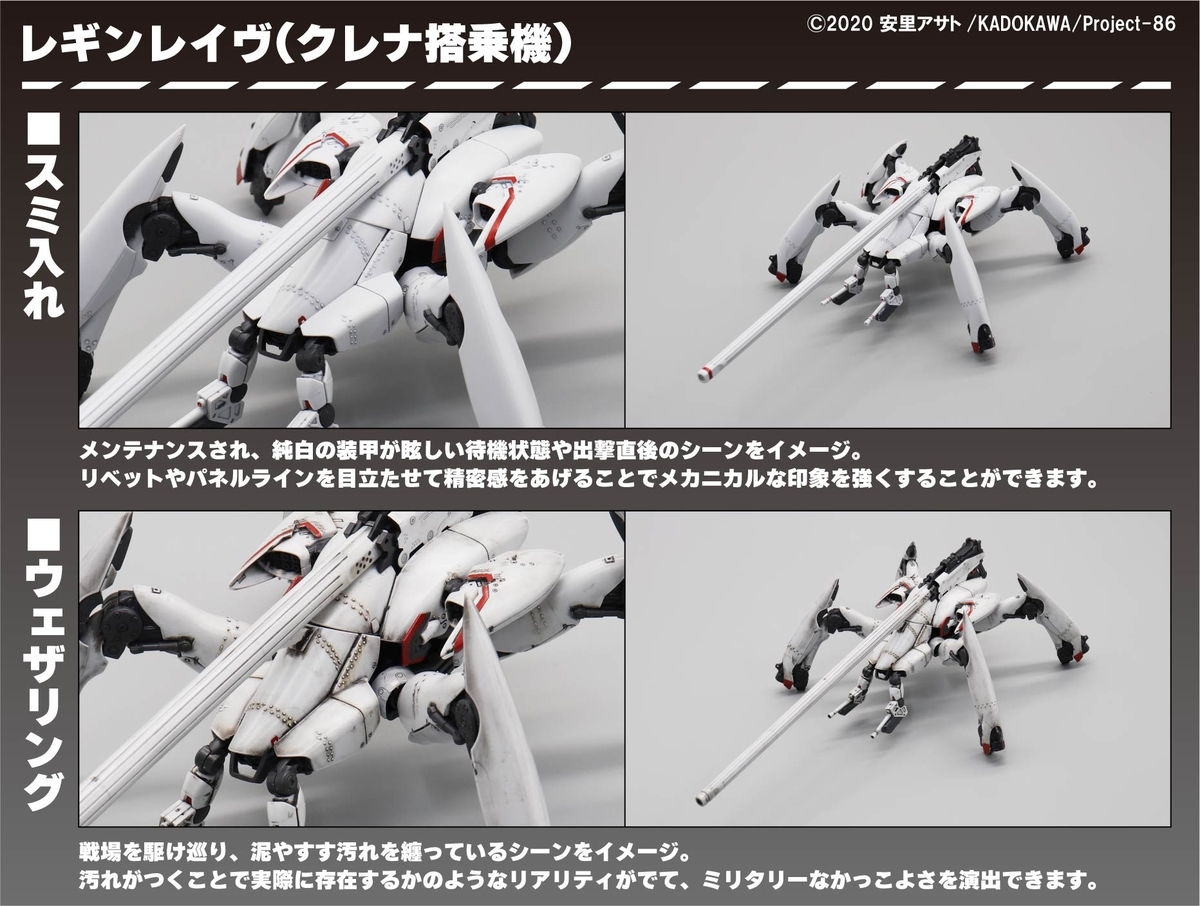 f:id:hobbywrite:20211026142555j:plain