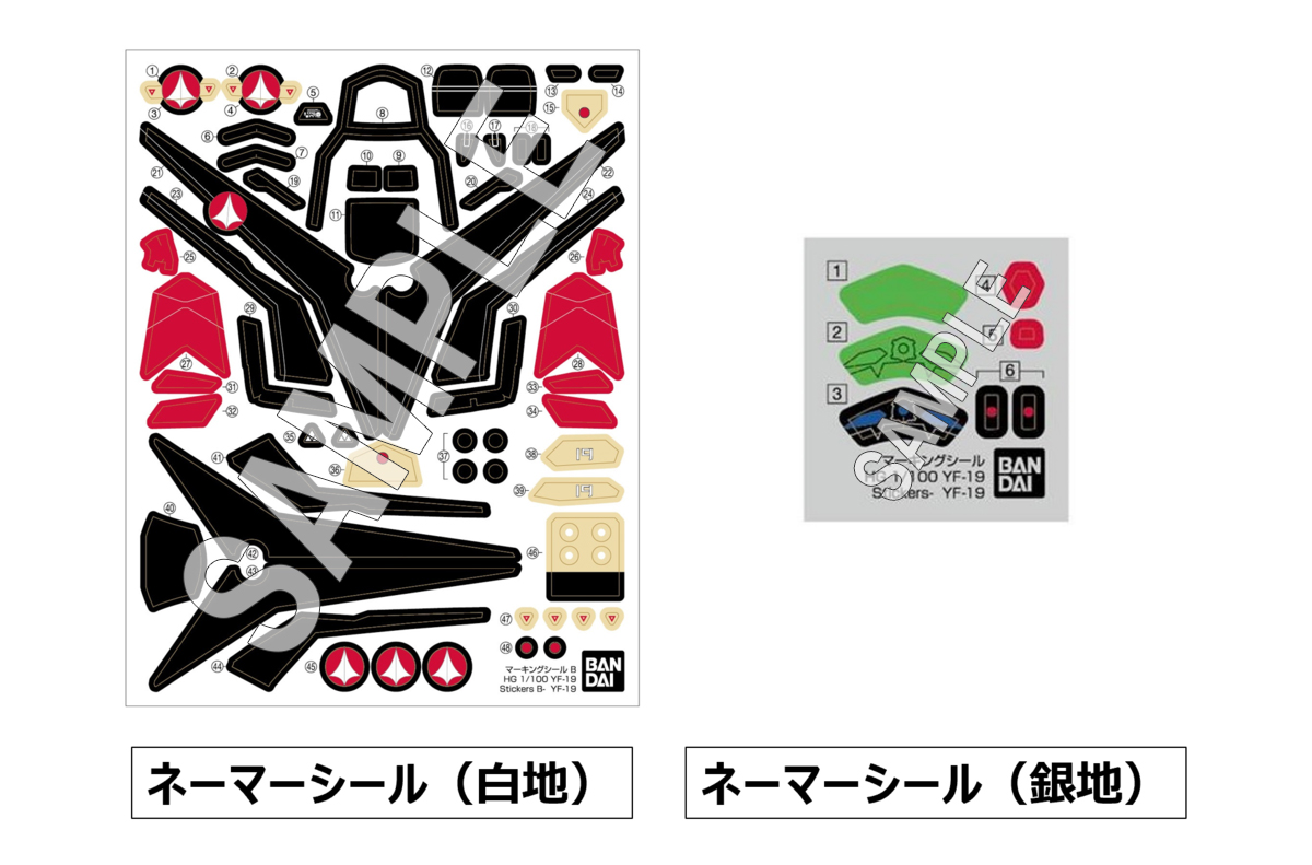 PART2【鮮やかなカラーリングを再現】極薄ながらも優れた隠蔽性！「HG