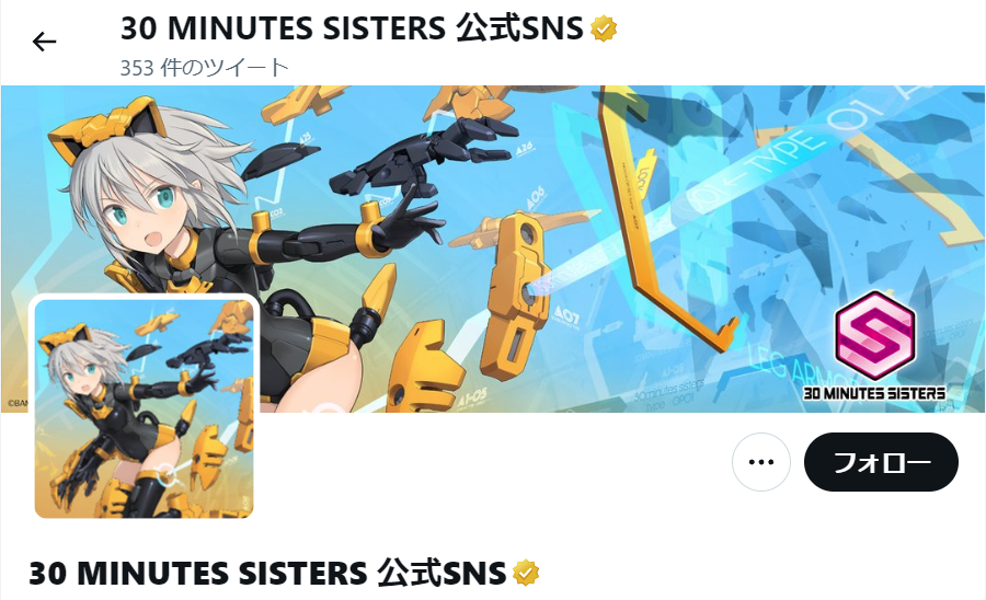 30MS SIS-Mc42p ニャレンティ=ニャボロ プレストフォーム 匿名配送 Amazon | 30MS プラモデル プレミアムバンダイ 限定 SIS-Mc42p