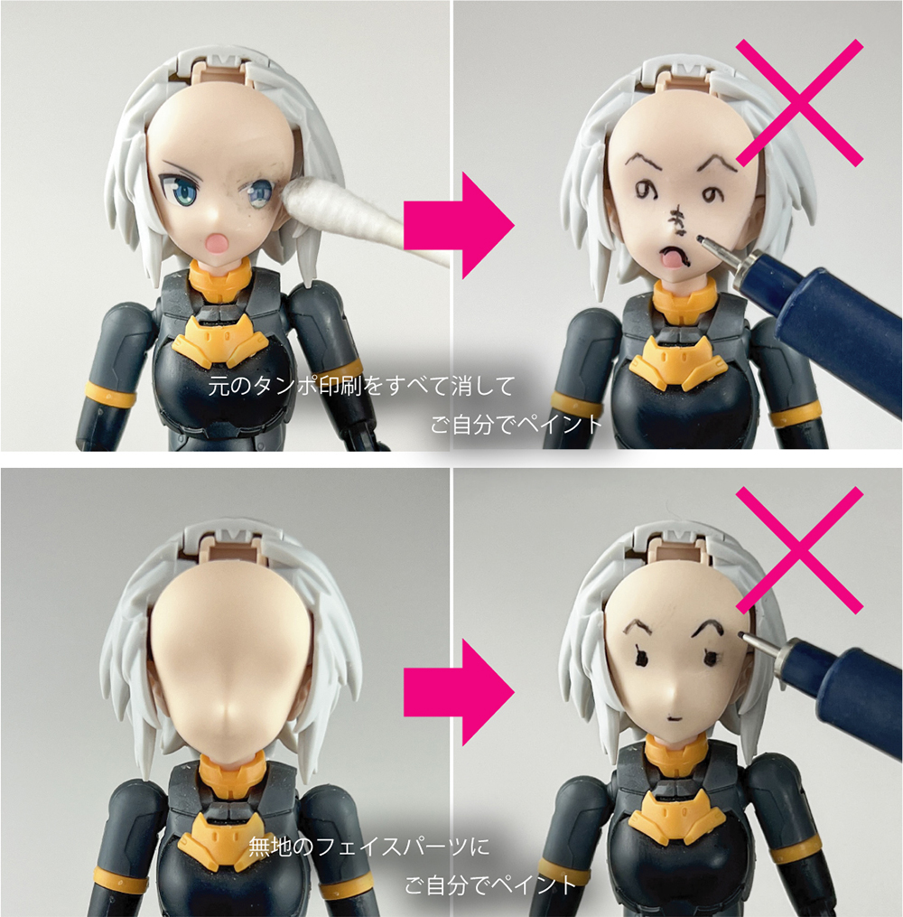 30MS 夏の思い出フォトコンテスト レギュレーションガイド【追記情報