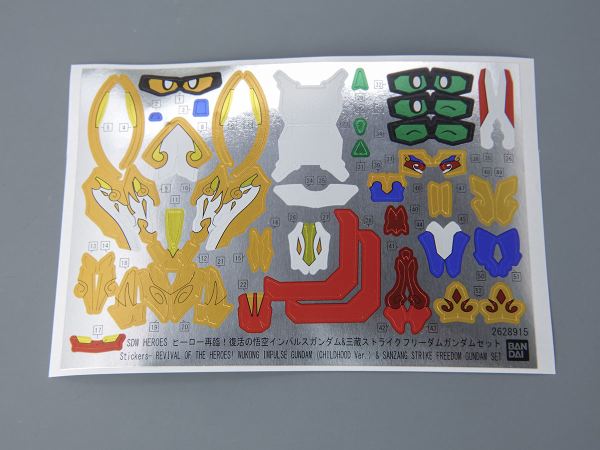 SDW HEROES 16点　三国創傑伝　9点　SDガンダム25点セット SDW HEROES 16点 三国創傑伝 9点 SDガンダム25点セット