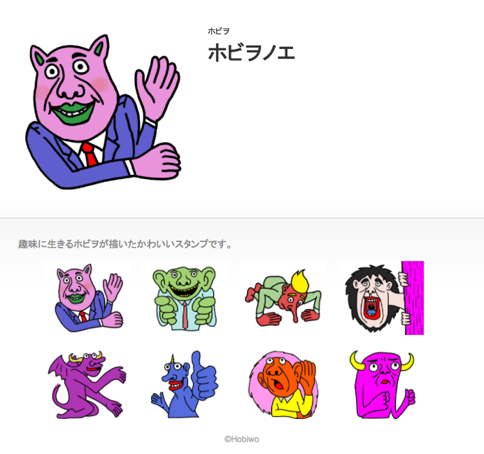 etsuko-june.7..様 リクエスト 2点 まとめ商品 ホビヲログ etsuko-june.7..様 リクエスト 2点 まとめ商品