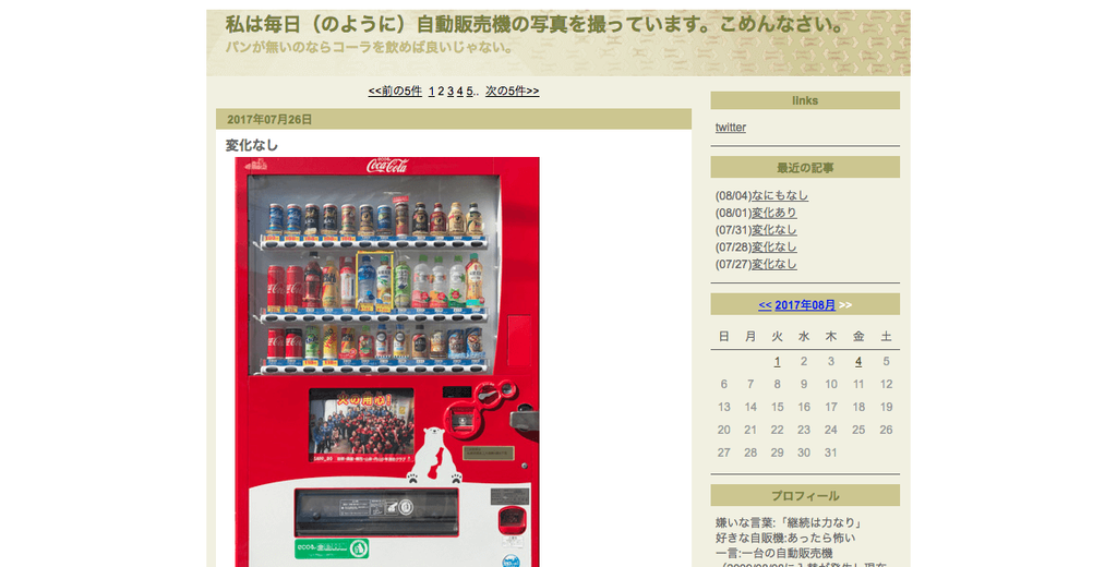 リン松岡 「義経」 リトグラフ 直筆サイン・エディション・作品証明