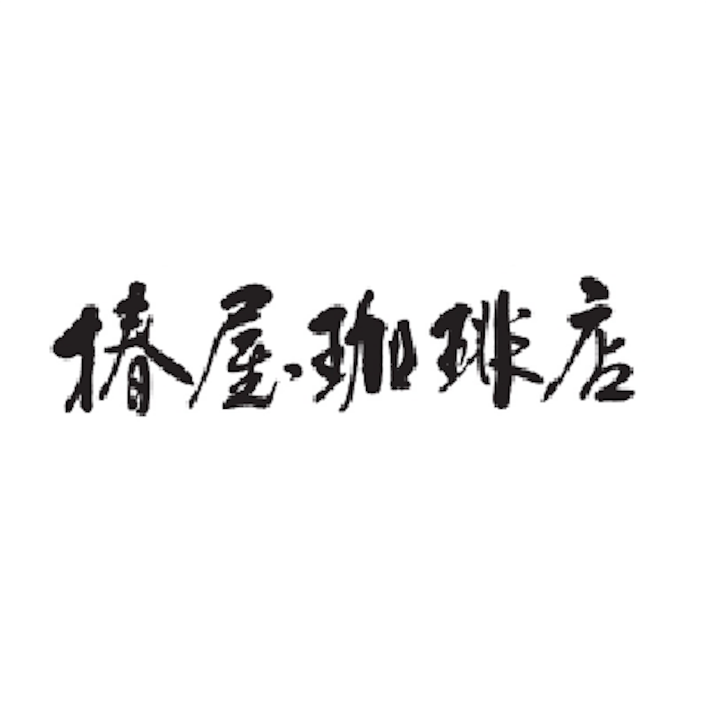f:id:hobiwo:20190625073442p:plain:w300 f:id:hobiwo:20190625073442p:plain:w300