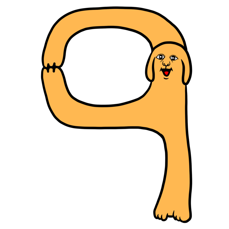 数字の0のイラスト