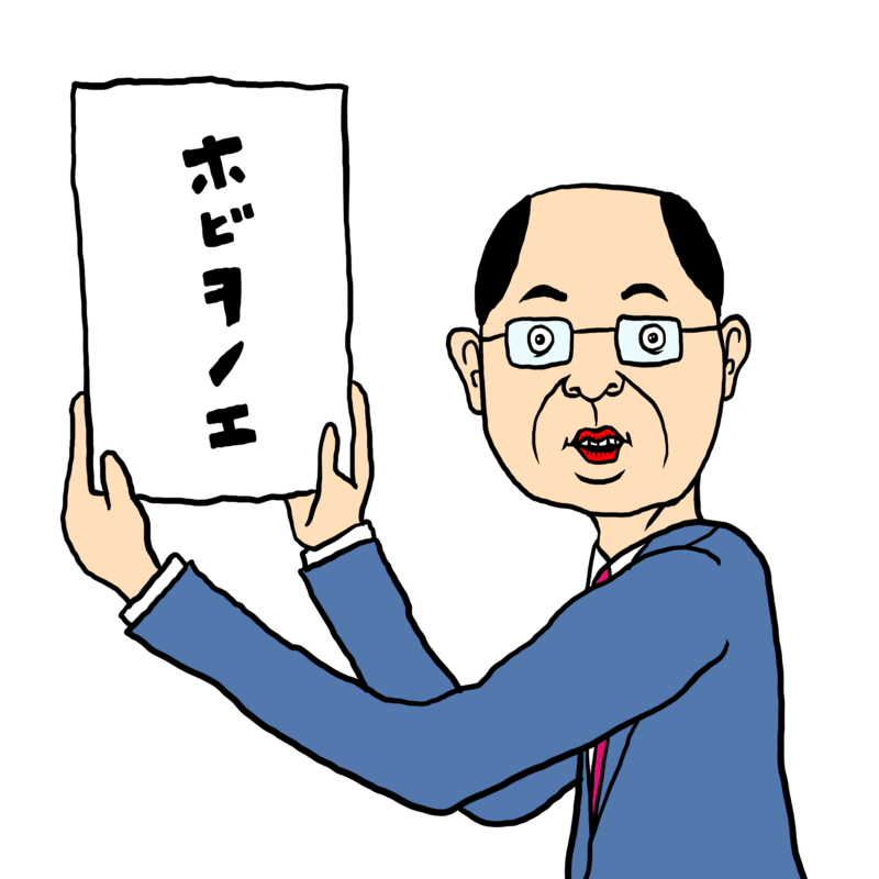 新しい元号を発表する人