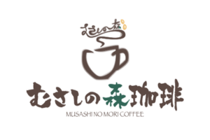 むさしの森珈琲