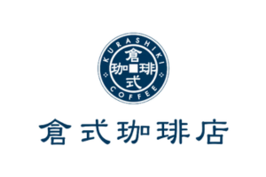 倉式珈琲店