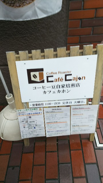 f:id:hobo-endo:20181017194410j:image