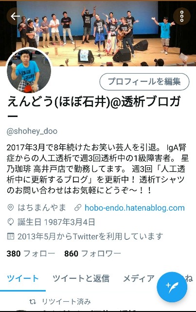 f:id:hobo-endo:20181017194704j:image