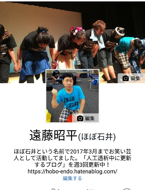 f:id:hobo-endo:20181017194726j:image