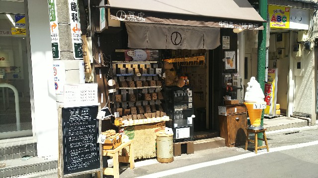 f:id:hobo-endo:20190508171611j:image f:id:hobo-endo:20190508171611j:image
