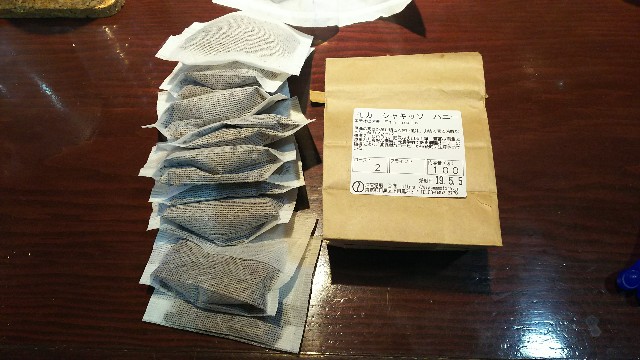 f:id:hobo-endo:20190508172215j:image f:id:hobo-endo:20190508172215j:image