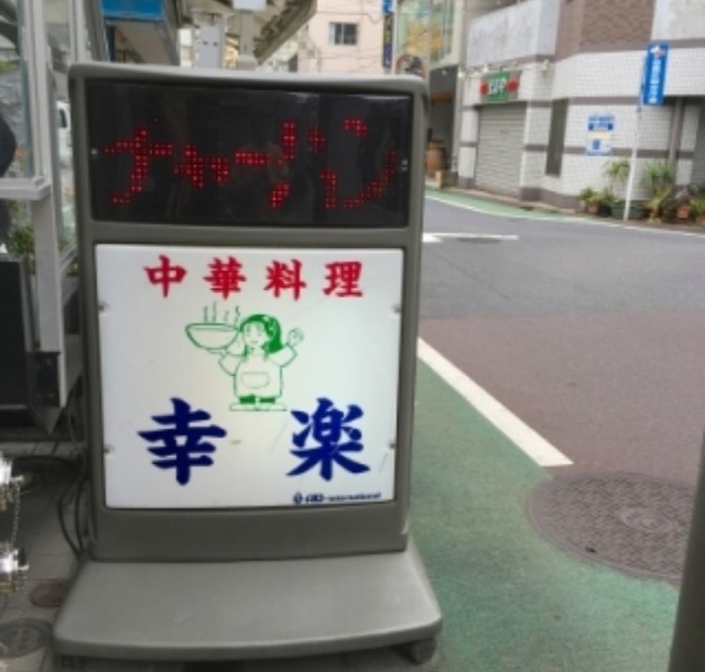 f:id:hobo-endo:20190508183409j:image f:id:hobo-endo:20190508183409j:image