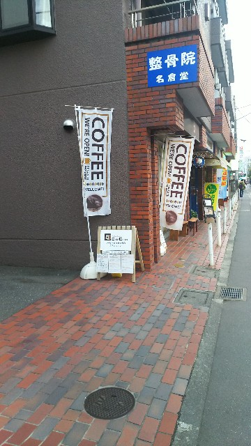 f:id:hobo-endo:20190508190145j:image f:id:hobo-endo:20190508190145j:image