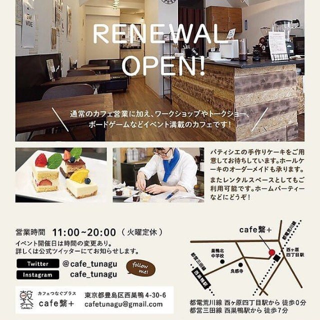 f:id:hobo-endo:20190508190254j:image f:id:hobo-endo:20190508190254j:image