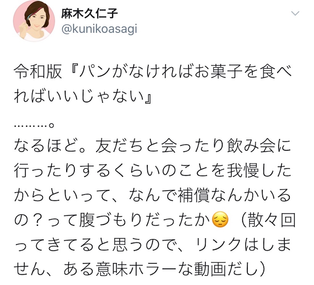f:id:hobo-endo:20200413170457j:image f:id:hobo-endo:20200413170457j:image