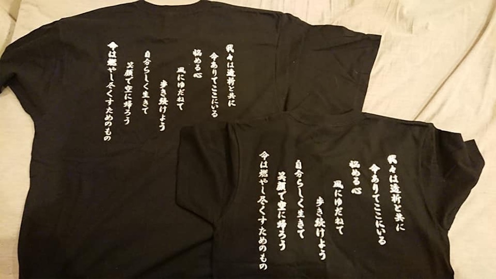 f:id:hobo-endo:20200420184034j:image f:id:hobo-endo:20200420184034j:image