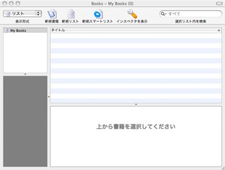 f:id:hobo_king:20080920150401j:image