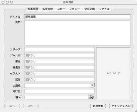 f:id:hobo_king:20080920150403j:image