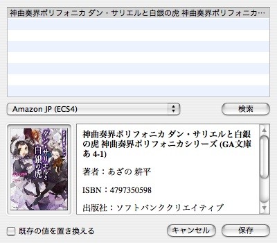 f:id:hobo_king:20080920150407j:image