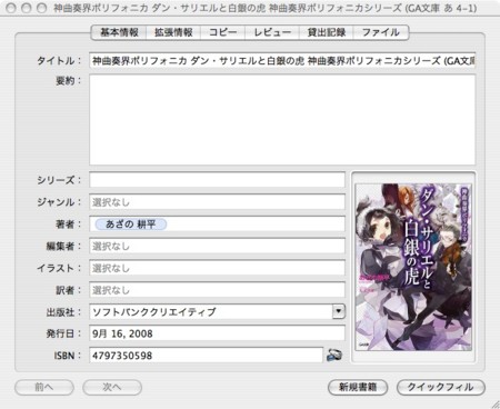 f:id:hobo_king:20080920150408j:image
