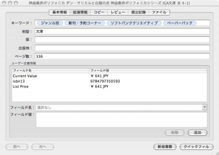 f:id:hobo_king:20080920150409j:image