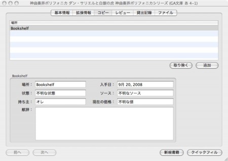 f:id:hobo_king:20080920150410j:image