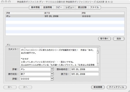f:id:hobo_king:20080920150411j:image