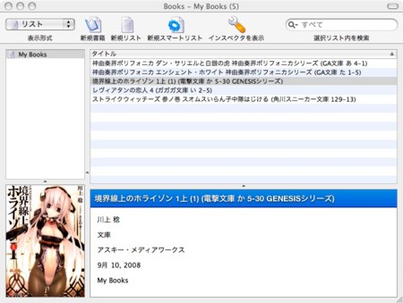 f:id:hobo_king:20080920150413j:image