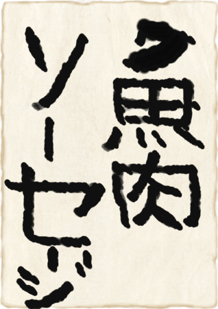 f:id:hobo_king:20100101085531p:image