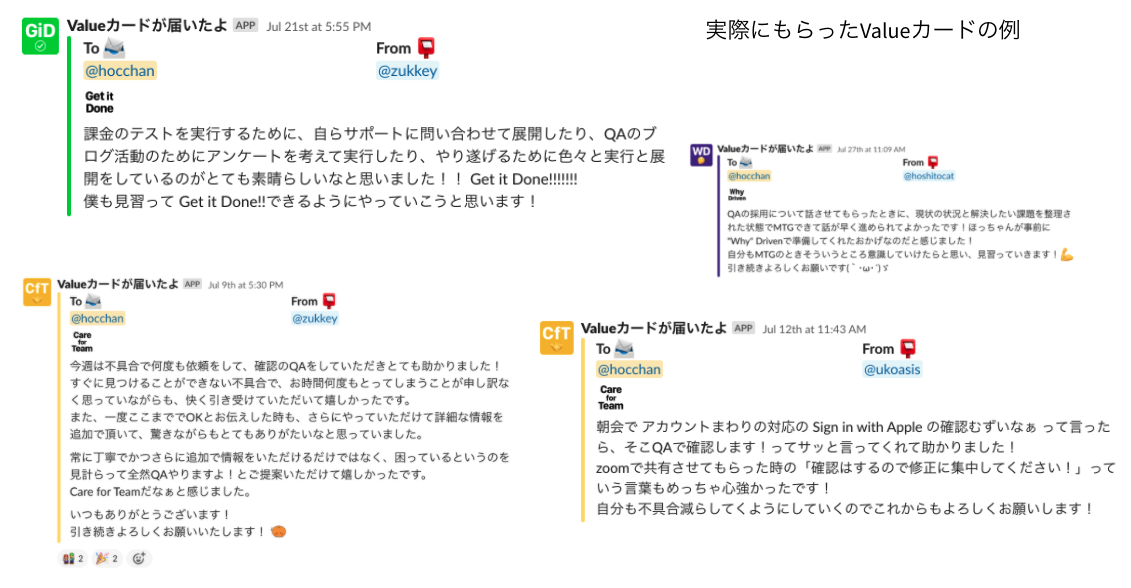 f:id:hocchan-mikan:20210806152242p:plain