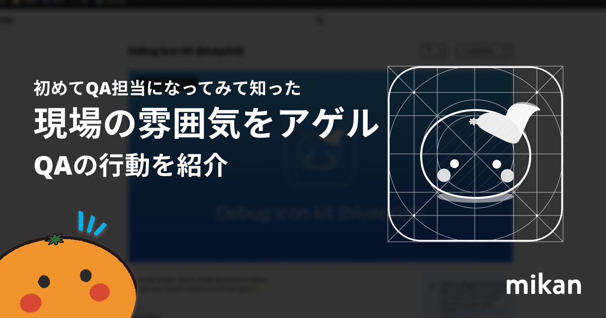 f:id:hocchan-mikan:20210806152254p:plain