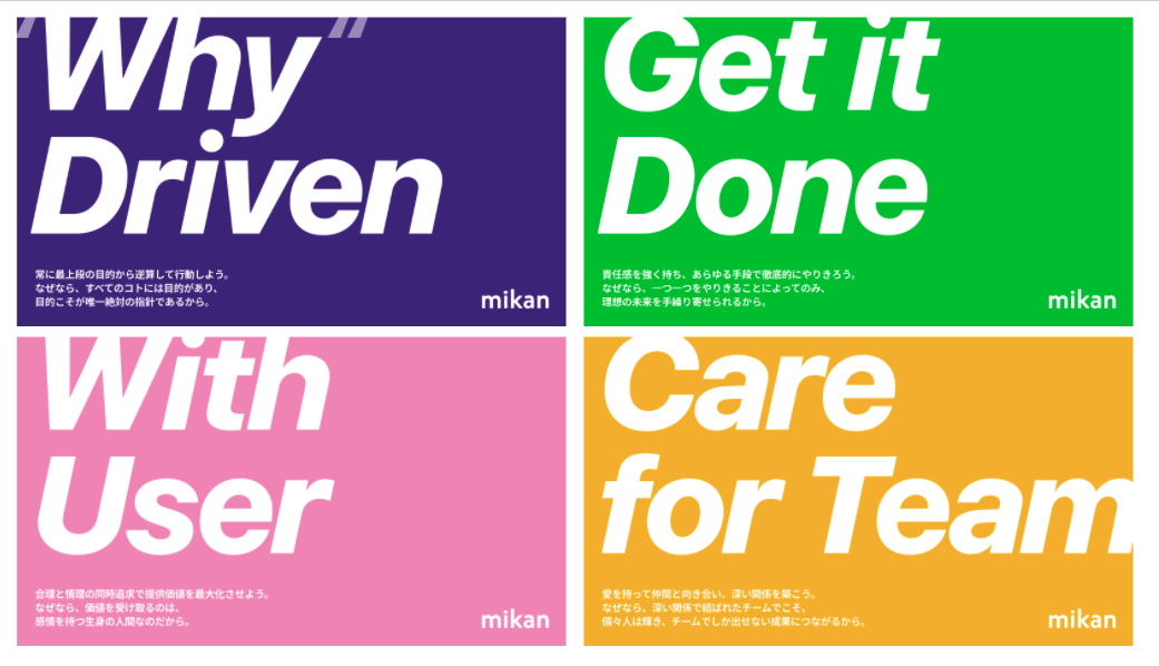 f:id:hocchan-mikan:20210806152308p:plain