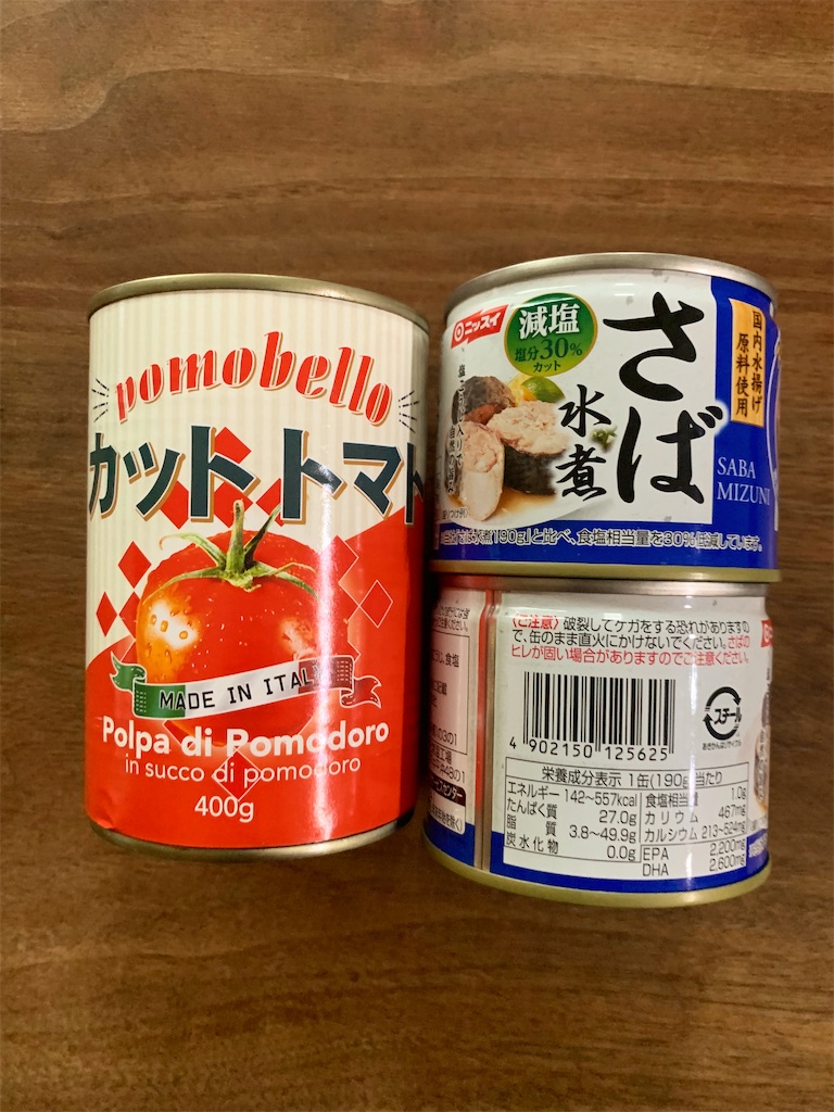 f:id:hocchikun:20210820211019j:image