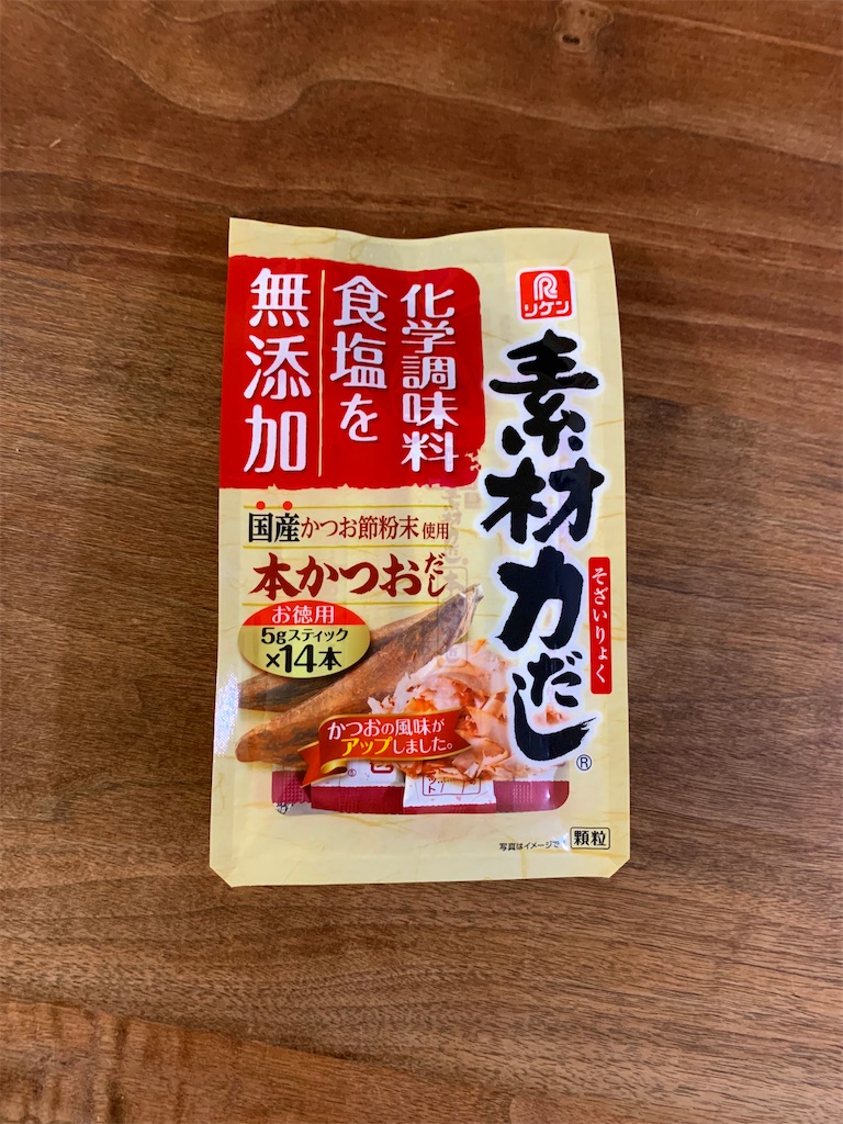 f:id:hocchikun:20210917171409j:image