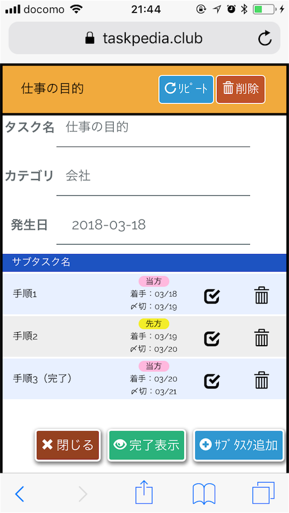 f:id:hochebirne:20180318214917p:plain f:id:hochebirne:20180318214917p:plain