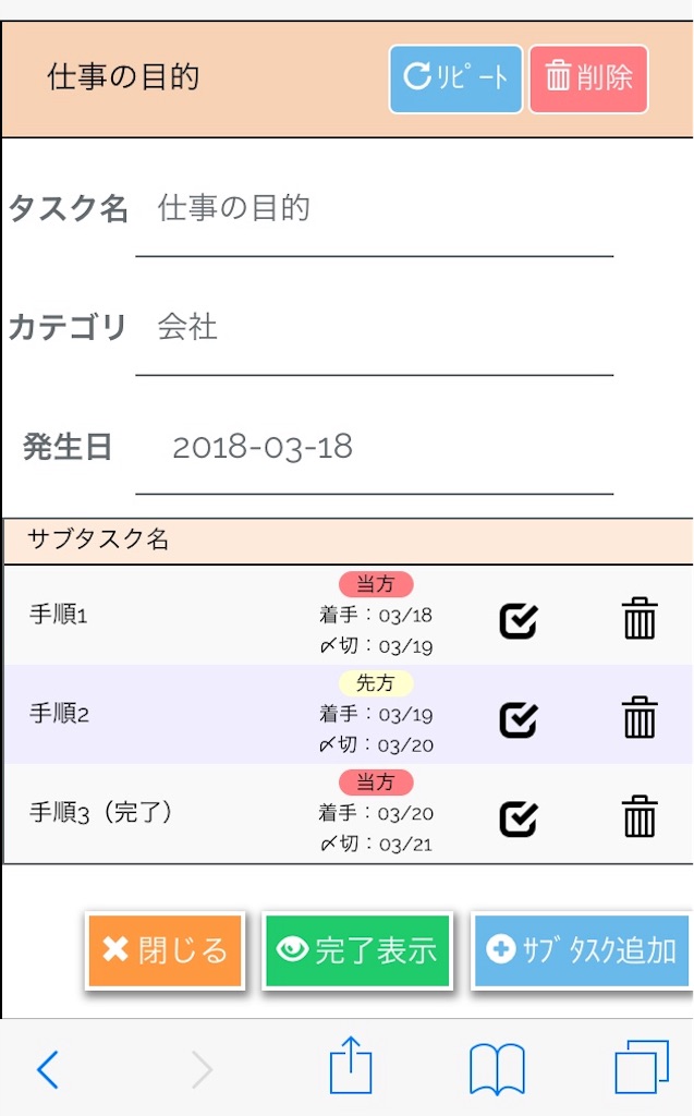 f:id:hochebirne:20180513091049j:image