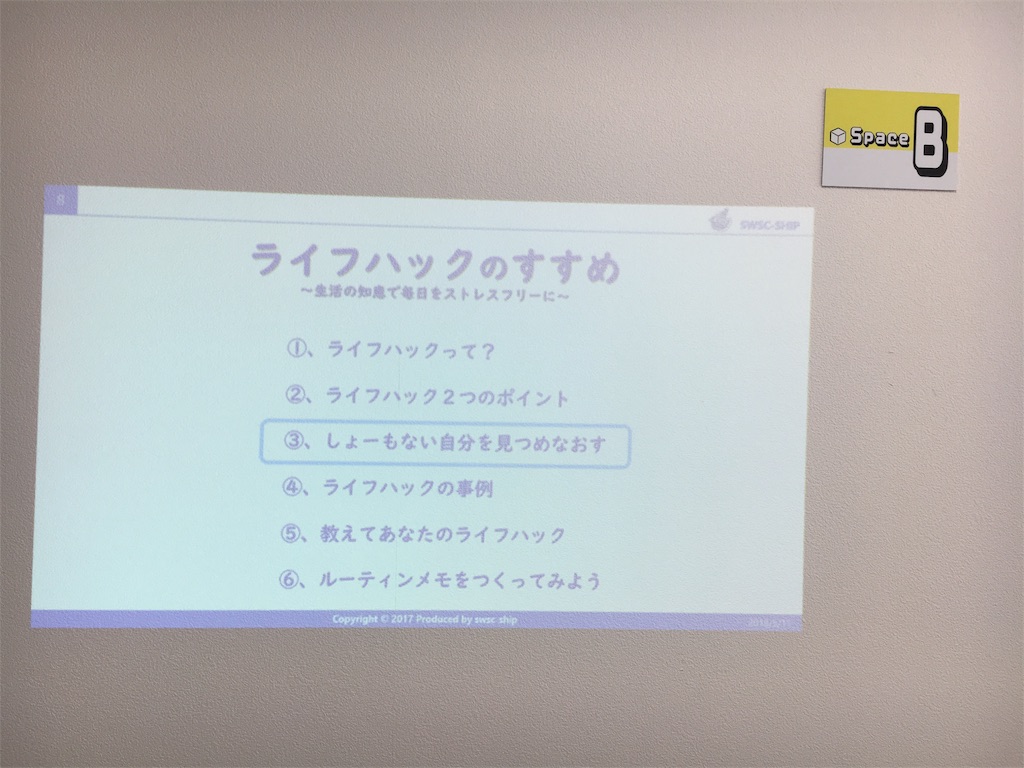f:id:hochebirne:20180513154321j:image