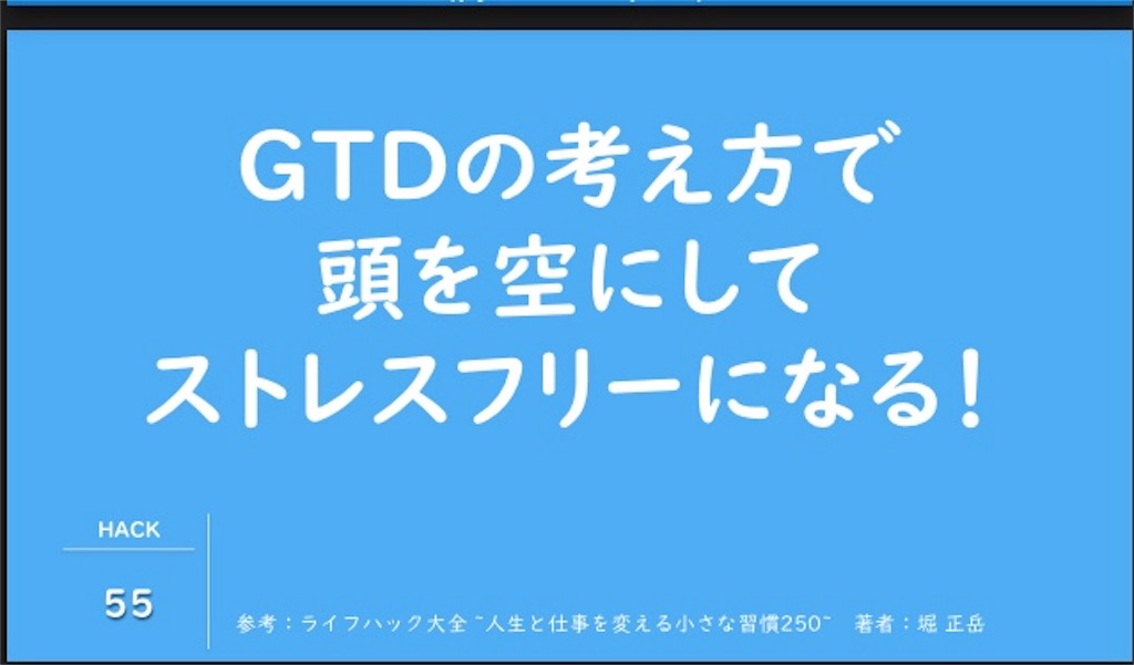 f:id:hochebirne:20180513155130j:image