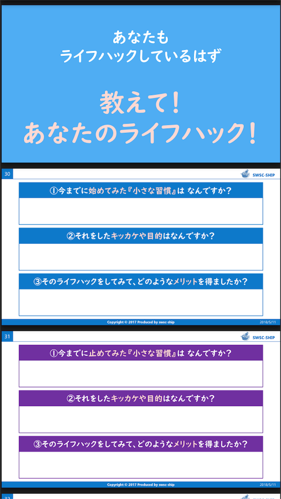 f:id:hochebirne:20180513155320p:image
