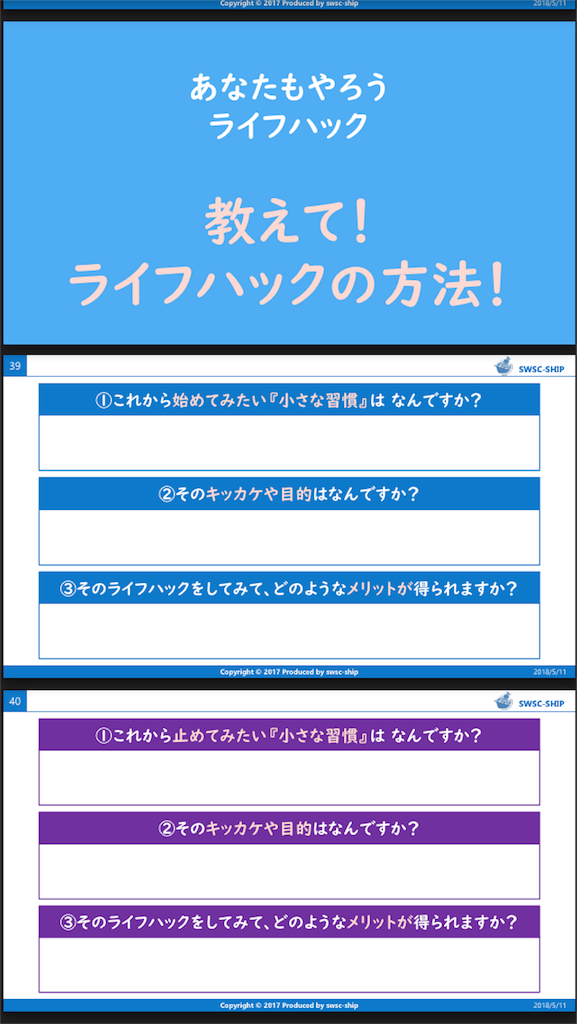f:id:hochebirne:20180513155328p:image