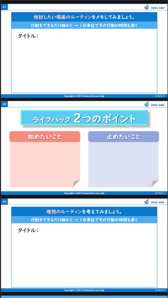 f:id:hochebirne:20180513155539p:image