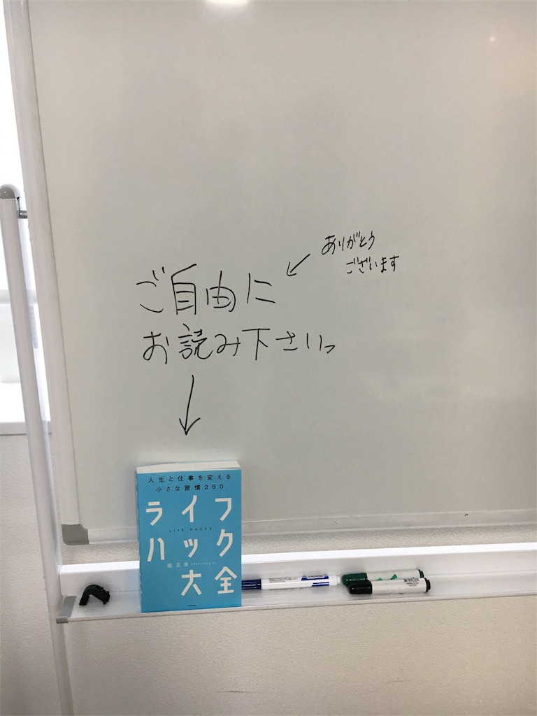 f:id:hochebirne:20180513155638j:image