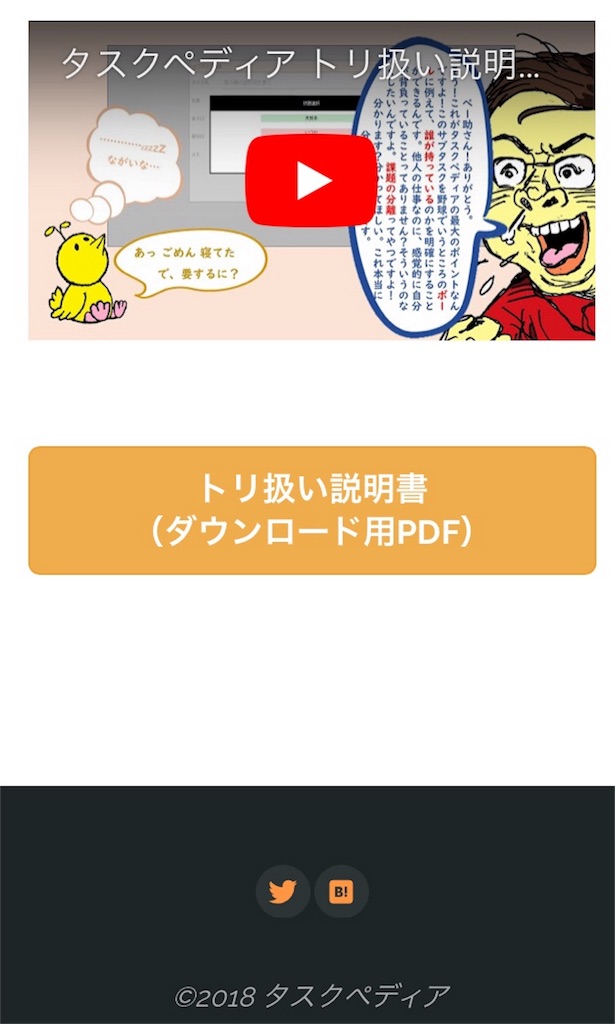 f:id:hochebirne:20180524180309j:image